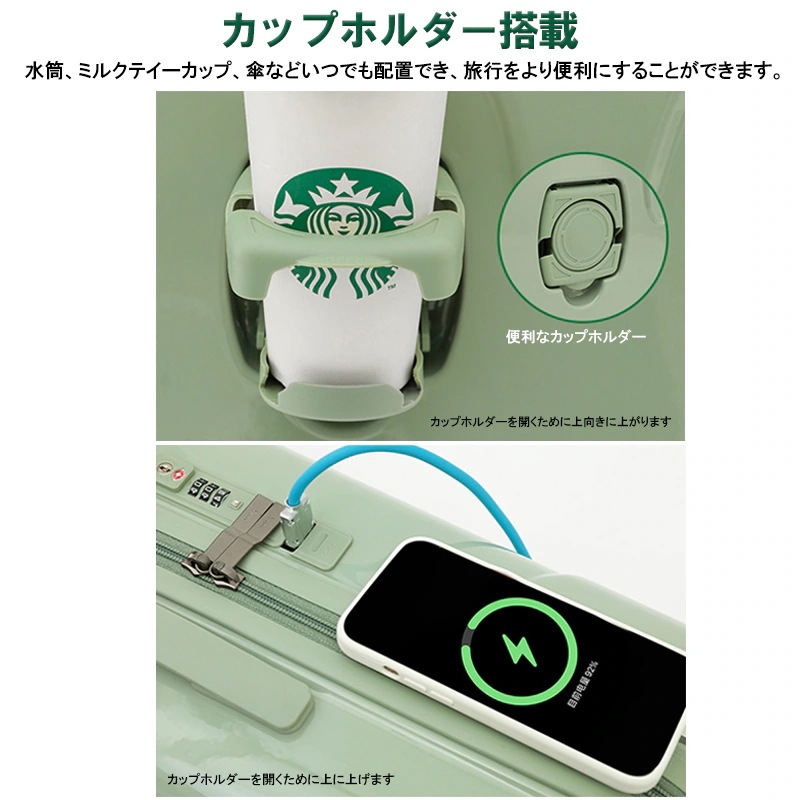 牛乳 ミルク アイスクリーム スーツケース Mサイズ 20インチ 24インチ 26インチ USBポート付き カップホルダー搭載 機内持込み可 4泊5日 子供 キャリーケース ジッパー おしゃれ かわい