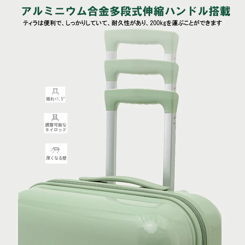 牛乳 ミルク アイスクリーム スーツケース Mサイズ 20インチ 24インチ 26インチ USBポート付き カップホルダー搭載 機内持込み可 4泊5日 子供 キャリーケース ジッパー おしゃれ かわい