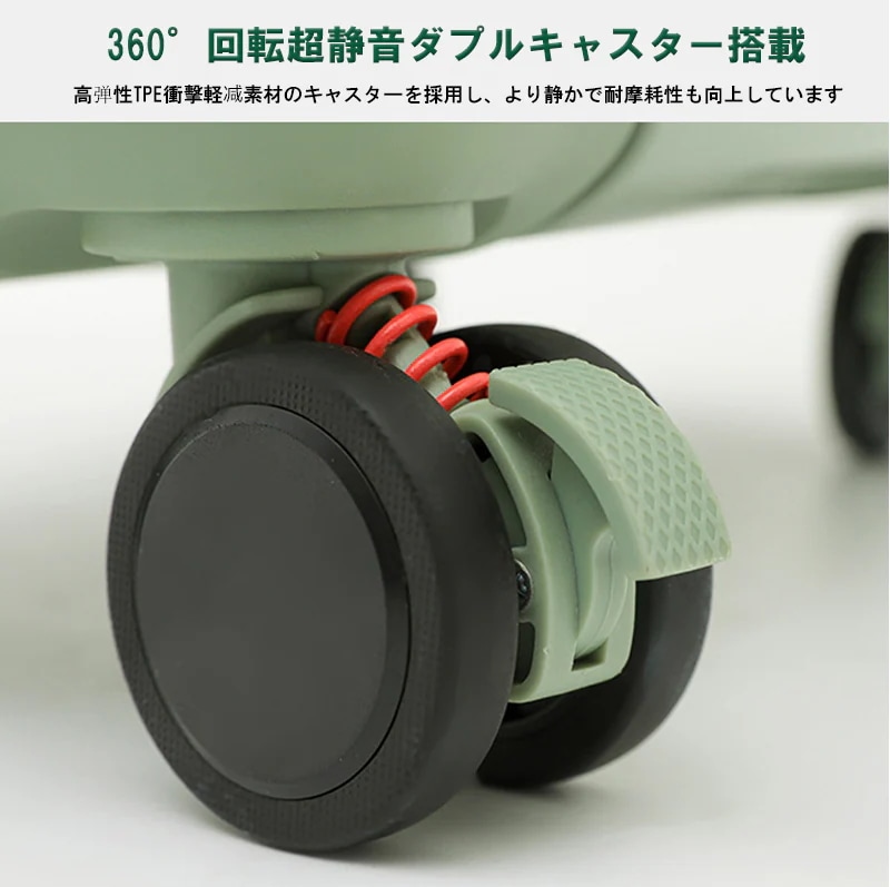 牛乳 ミルク アイスクリーム スーツケース Mサイズ 20インチ 24インチ 26インチ USBポート付き カップホルダー搭載 機内持込み可 4泊5日 子供 キャリーケース ジッパー おしゃれ かわい
