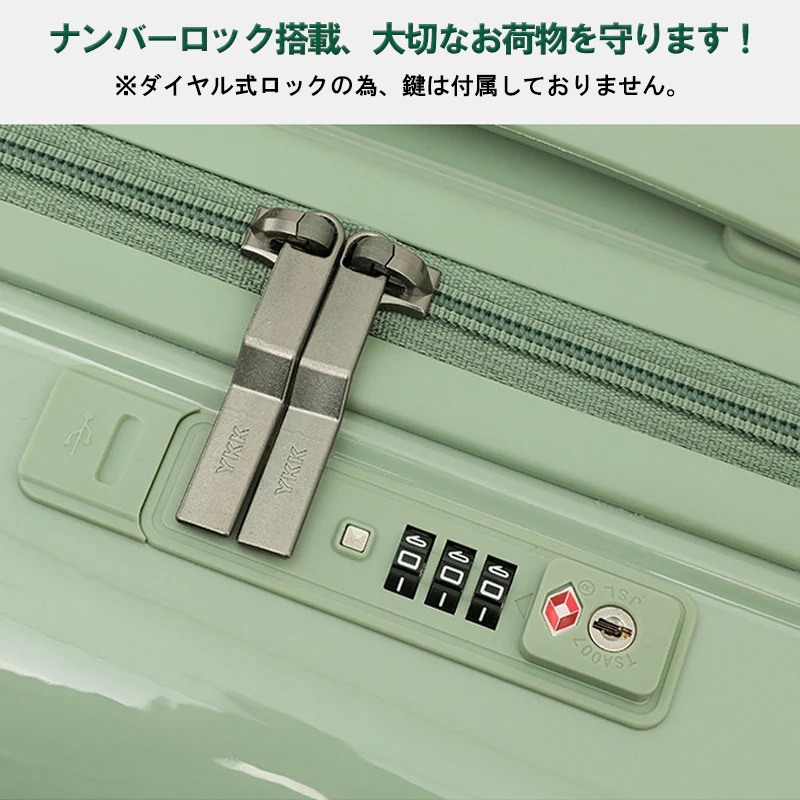 牛乳 ミルク アイスクリーム スーツケース Mサイズ 20インチ 24インチ 26インチ USBポート付き カップホルダー搭載 機内持込み可 4泊5日 子供 キャリーケース ジッパー おしゃれ かわい