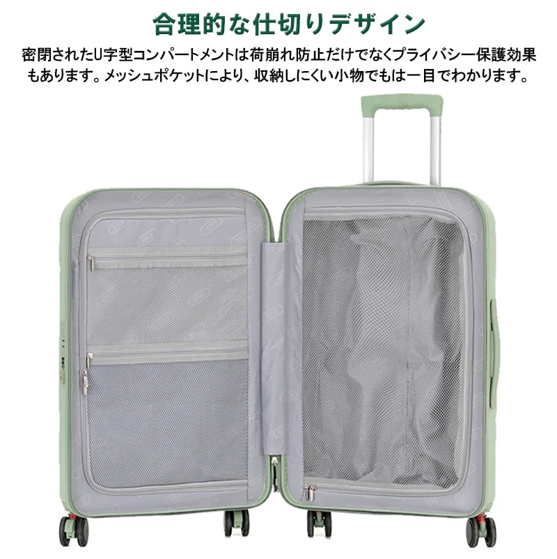 牛乳 ミルク アイスクリーム スーツケース Mサイズ 20インチ 24インチ 26インチ USBポート付き カップホルダー搭載 機内持込み可 4泊5日 子供 キャリーケース ジッパー おしゃれ かわい