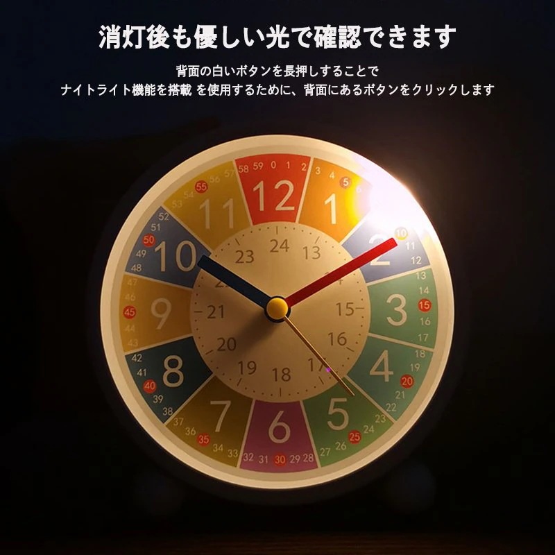 【超お得1つ買うと10個もらえる】急速出荷目覚まし時計 知育目覚まし時計 アラーム 子供 学生 寝室 かわいい おしゃれ 目覚まし時計 大音量 知育 アナログ ライト 置き時計 北欧 シンプル 静音