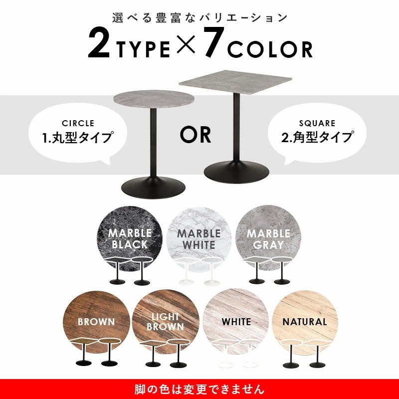 カフェテーブル 幅60cm 韓国インテリア 韓国 かわいい おしゃれ 丸テーブル テーブル ダイニング 机 正方形 ナチュラル 大理石調 モルタル コンクリ カフェテーブル 2024B カフェテーブル 幅60cm 韓国インテリア 韓国 かわいい おしゃれ 丸テーブル テーブル ダイニング 机 正方形 ナチュラル 大理石調 モルタル コンクリ カフェテーブル 2024B