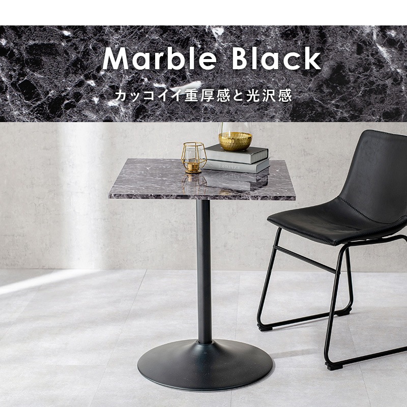 カフェテーブル 幅60cm 韓国インテリア 韓国 かわいい おしゃれ 丸テーブル テーブル ダイニング 机 正方形 ナチュラル 大理石調 モルタル コンクリ カフェテーブル 2024B カフェテーブル 幅60cm 韓国インテリア 韓国 かわいい おしゃれ 丸テーブル テーブル ダイニング 机 正方形 ナチュラル 大理石調 モルタル コンクリ カフェテーブル 2024B
