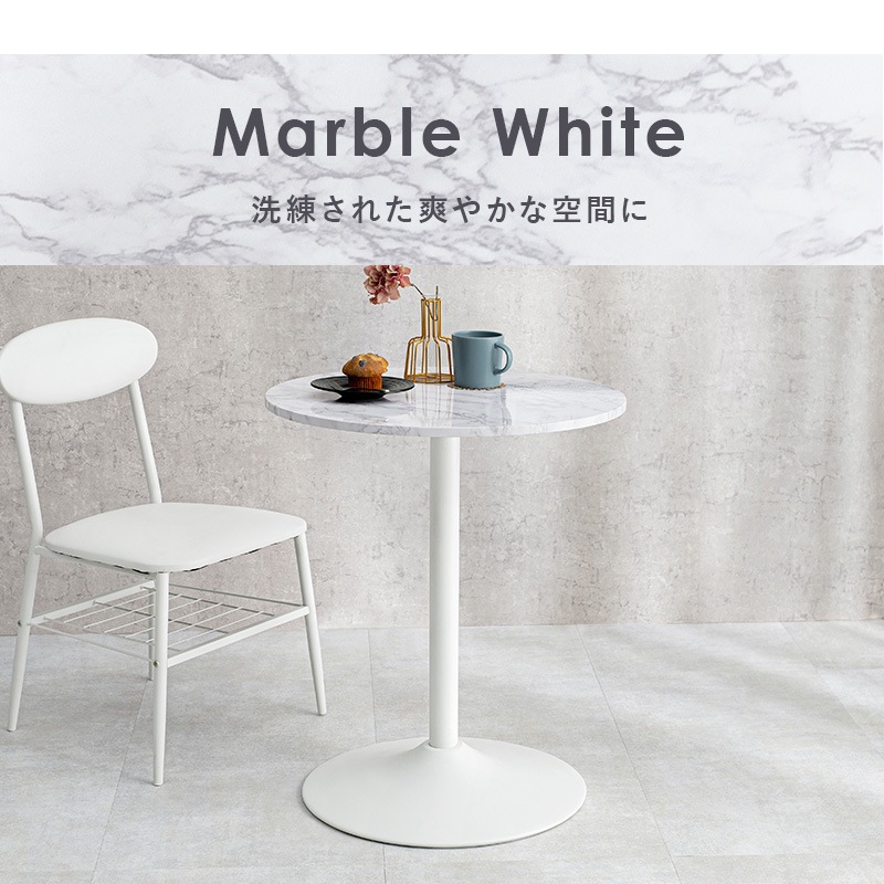 カフェテーブル 幅60cm 韓国インテリア 韓国 かわいい おしゃれ 丸テーブル テーブル ダイニング 机 正方形 ナチュラル 大理石調 モルタル コンクリ カフェテーブル 2024B カフェテーブル 幅60cm 韓国インテリア 韓国 かわいい おしゃれ 丸テーブル テーブル ダイニング 机 正方形 ナチュラル 大理石調 モルタル コンクリ カフェテーブル 2024B