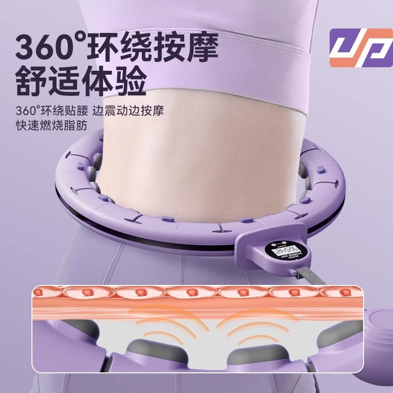 メガ割 スマートフラフープ ダイエット 脂肪燃焼 落ちないフラフープ 腹部スポーツ 細ウエスト サイズ調節可能 トレーニング ダイエット お腹 引き締め メガ割 スマートフラフープ ダイエット 脂肪燃焼 落ちないフラフープ 腹部スポーツ 細ウエスト サイズ調節可能 トレーニング ダイエット お腹 引き締め