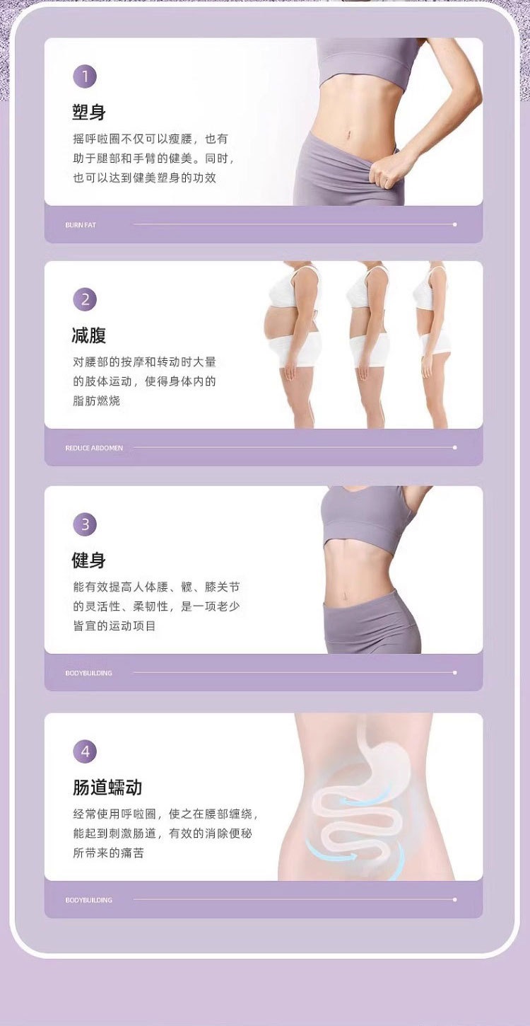 メガ割 スマートフラフープ ダイエット 脂肪燃焼 落ちないフラフープ 腹部スポーツ 細ウエスト サイズ調節可能 トレーニング ダイエット お腹 引き締め メガ割 スマートフラフープ ダイエット 脂肪燃焼 落ちないフラフープ 腹部スポーツ 細ウエスト サイズ調節可能 トレーニング ダイエット お腹 引き締め