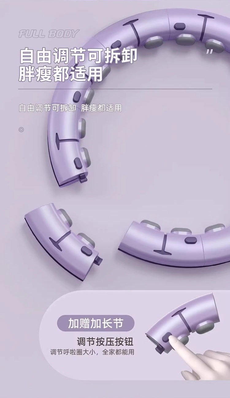 メガ割 スマートフラフープ ダイエット 脂肪燃焼 落ちないフラフープ 腹部スポーツ 細ウエスト サイズ調節可能 トレーニング ダイエット お腹 引き締め メガ割 スマートフラフープ ダイエット 脂肪燃焼 落ちないフラフープ 腹部スポーツ 細ウエスト サイズ調節可能 トレーニング ダイエット お腹 引き締め