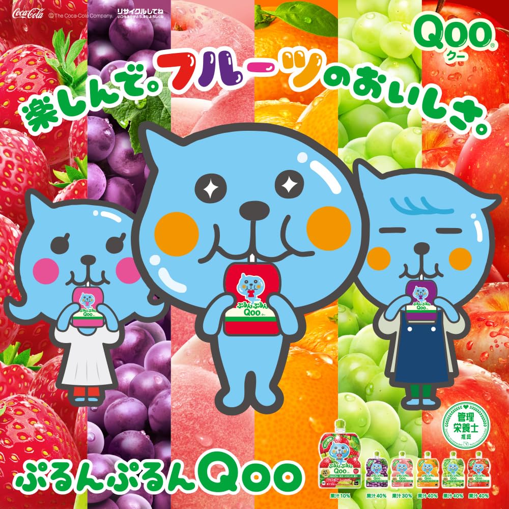 コカ・コーラ ミニッツ メイド ぷるんぷるんQoo りんご 125gパウチ×30袋 コカ・コーラ ミニッツ メイド ぷるんぷるんQoo りんご 125gパウチ×30袋