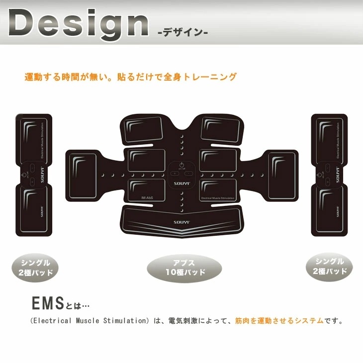 アクティブ パッド EMS 腹筋ベルト 貼る 全身フィットネス 腹筋 ベルト トレーニング ワーク アクティブ パッド EMS 腹筋ベルト 貼る 全身フィットネス 腹筋 ベルト トレーニング ワーク