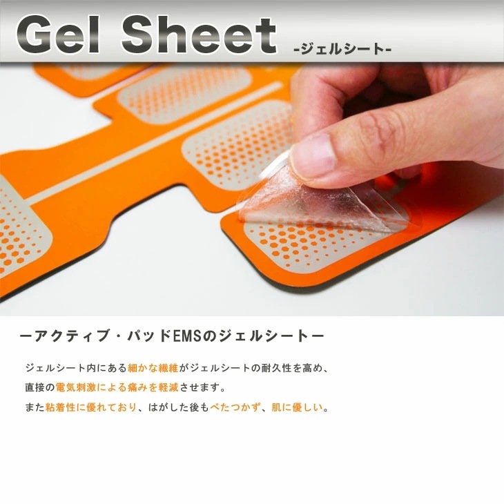 アクティブ パッド EMS 腹筋ベルト 貼る 全身フィットネス 腹筋 ベルト トレーニング ワーク アクティブ パッド EMS 腹筋ベルト 貼る 全身フィットネス 腹筋 ベルト トレーニング ワーク