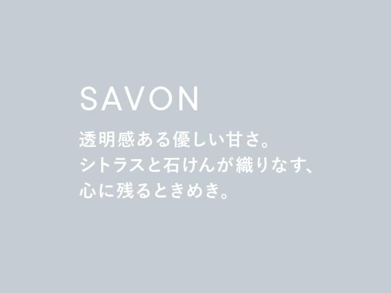 SHIRO サボン ボディミルク 195g ボディクリーム SHIRO サボン ボディミルク 195g ボディクリーム