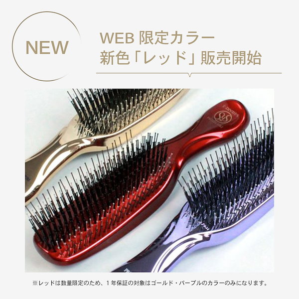 赤色 スカルプブラシ Qoo10] エス・ハート・エス 【公式】 スカルプブラシ ワールドプレミ