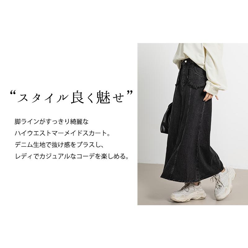 スカート デニムスカート マーメイドスカート レディース ロング ジーパン風 ポケット きれいめ 可愛い 春 夏 秋 冬 黒 スカート デニムスカート マーメイドスカート レディース ロング ジーパン風 ポケット きれいめ 可愛い 春 夏 秋 冬 黒