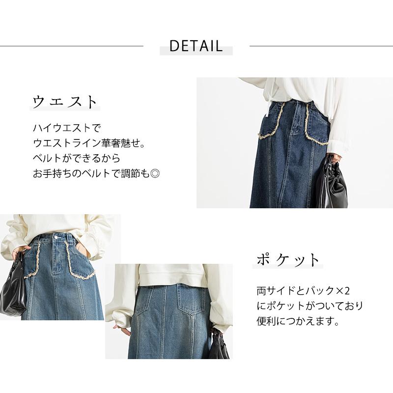 スカート デニムスカート マーメイドスカート レディース ロング ジーパン風 ポケット きれいめ 可愛い 春 夏 秋 冬 黒 スカート デニムスカート マーメイドスカート レディース ロング ジーパン風 ポケット きれいめ 可愛い 春 夏 秋 冬 黒