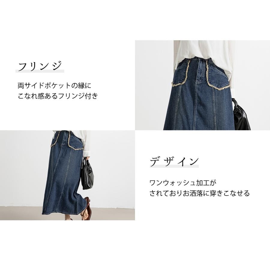 スカート デニムスカート マーメイドスカート レディース ロング ジーパン風 ポケット きれいめ 可愛い 春 夏 秋 冬 黒 スカート デニムスカート マーメイドスカート レディース ロング ジーパン風 ポケット きれいめ 可愛い 春 夏 秋 冬 黒