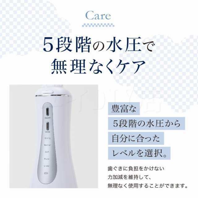 口腔洗浄器 ジェットウォッシャー 歯間洗浄機 歯茎ケア 口内洗浄機 ジェット水流 5段階の水圧で usb充電式 電動 大容量 家庭用 浴室 PSE認証