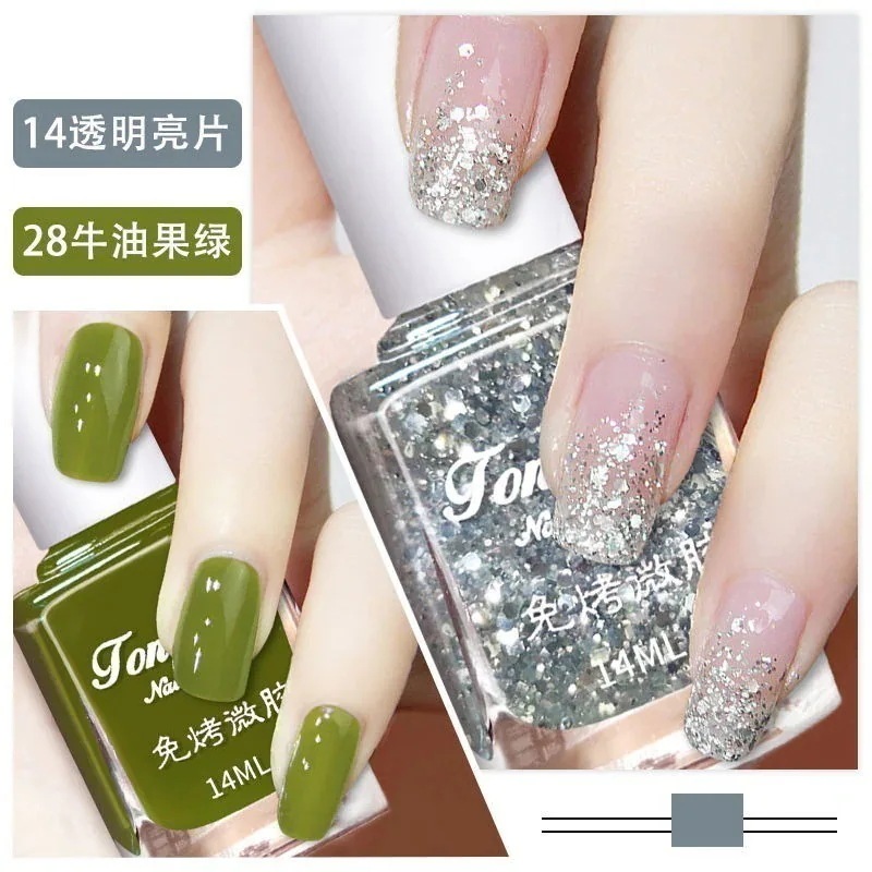 1つ買うと1つ無料 マニキュアは非焼成剥がれません白化は落ちにくい耐久性のある防水アボカドグリーンのファッションカラーマニキュア