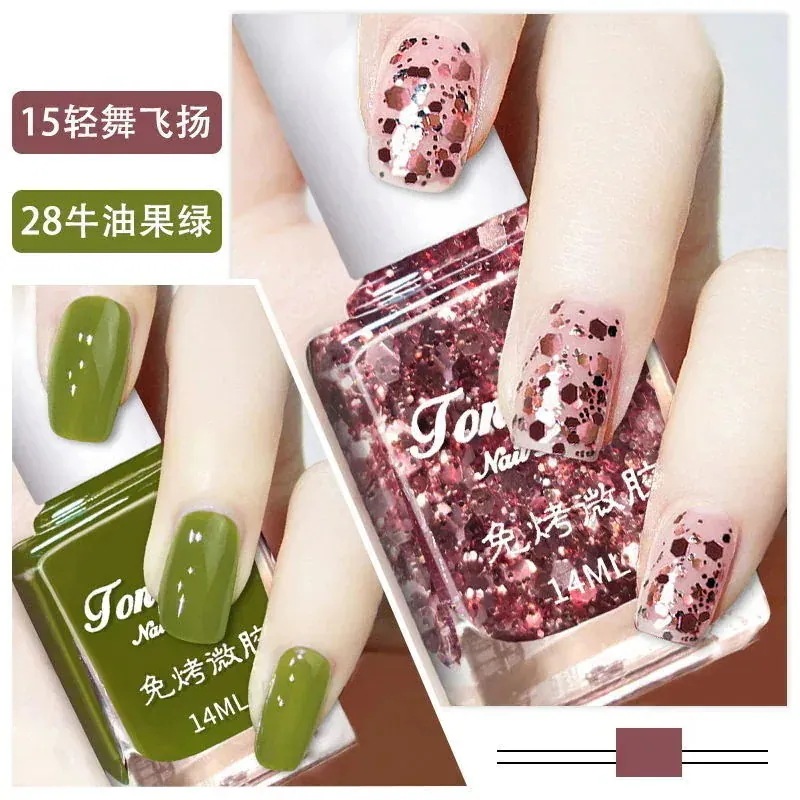 1つ買うと1つ無料 マニキュアは非焼成剥がれません白化は落ちにくい耐久性のある防水アボカドグリーンのファッションカラーマニキュア