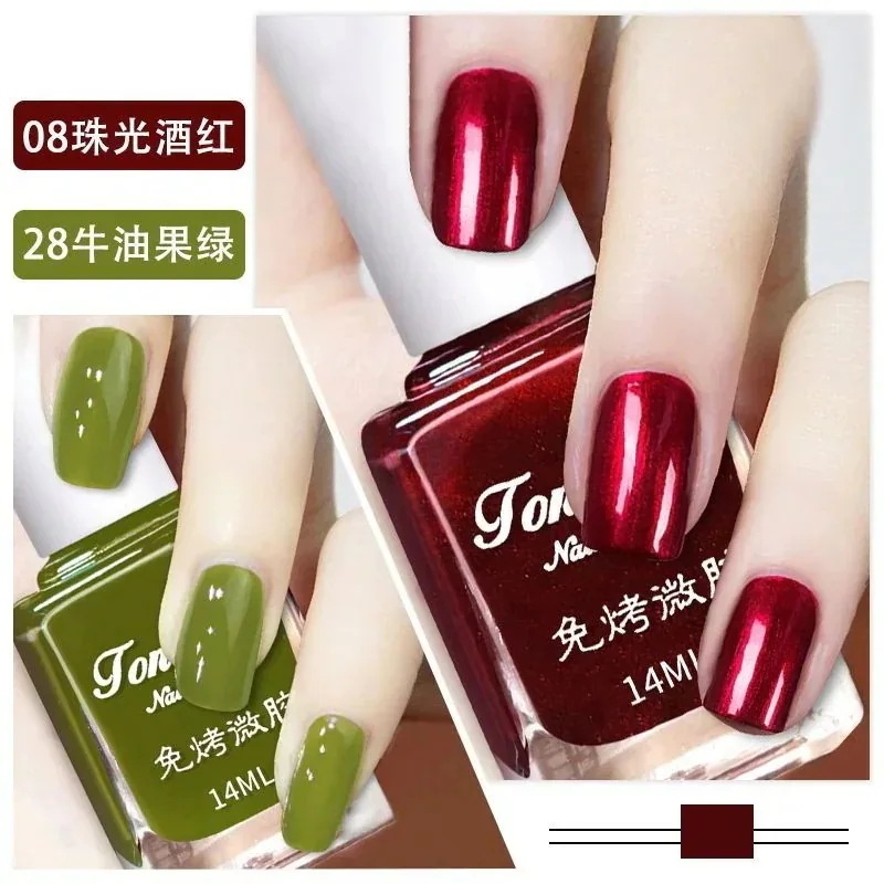 1つ買うと1つ無料 マニキュアは非焼成剥がれません白化は落ちにくい耐久性のある防水アボカドグリーンのファッションカラーマニキュア