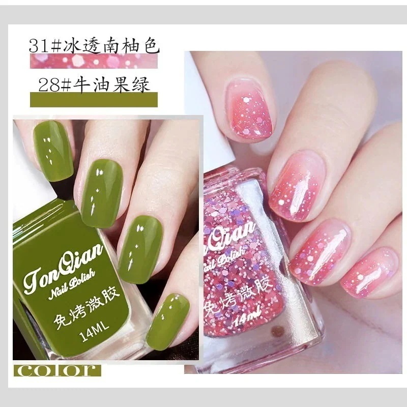 1つ買うと1つ無料 マニキュアは非焼成剥がれません白化は落ちにくい耐久性のある防水アボカドグリーンのファッションカラーマニキュア