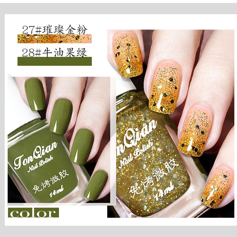 1つ買うと1つ無料 マニキュアは非焼成剥がれません白化は落ちにくい耐久性のある防水アボカドグリーンのファッションカラーマニキュア