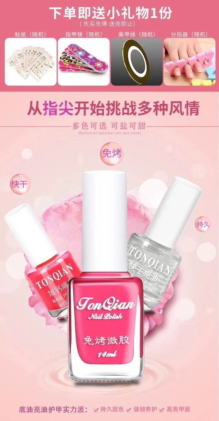 1つ買うと1つ無料 マニキュアは非焼成剥がれません白化は落ちにくい耐久性のある防水アボカドグリーンのファッションカラーマニキュア