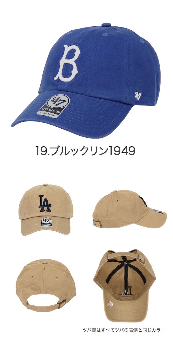 47Brand '47 MVP フェアフィールド ニューヨーク ヤンキース
