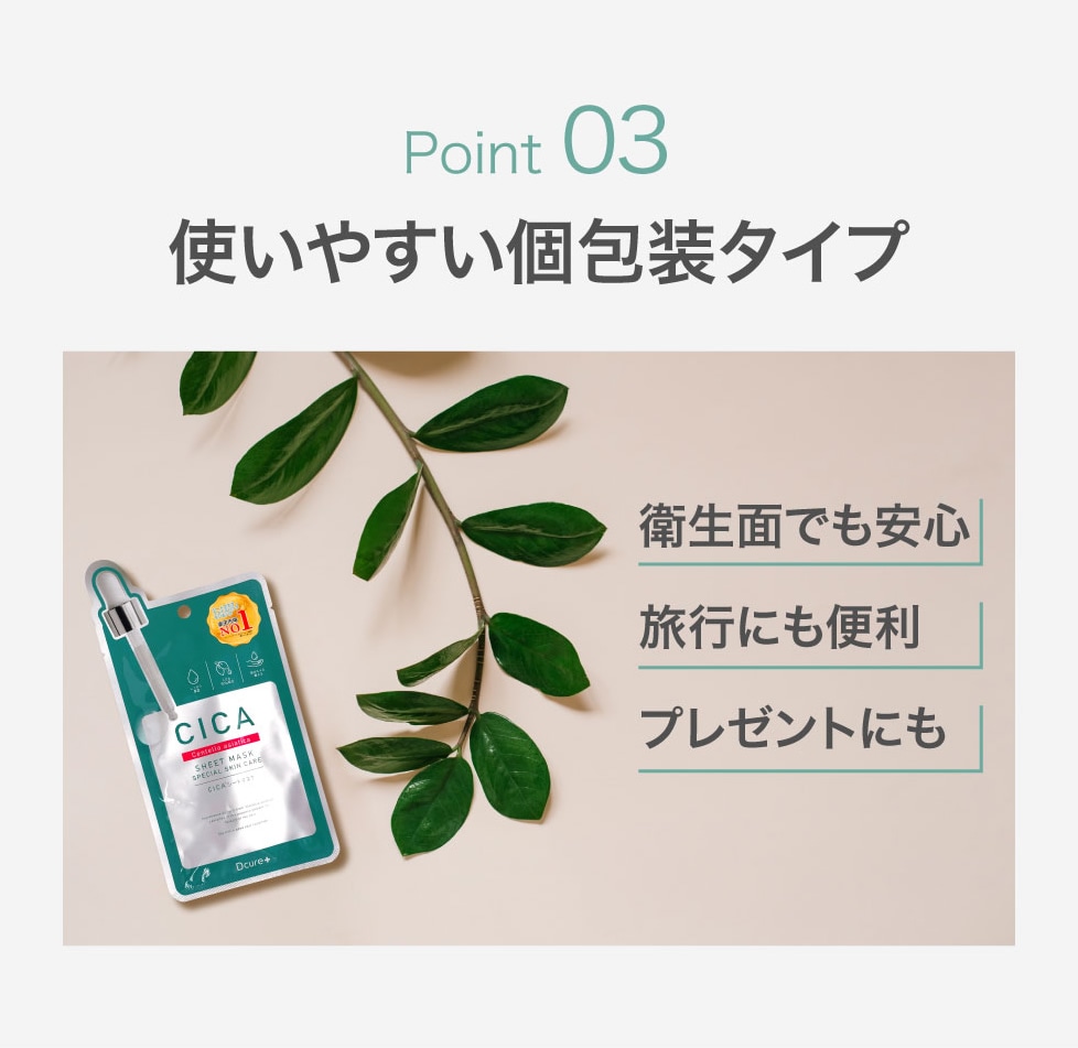 ナイアシンアミド シートマスク Dcure+ ダダックファン　39包 Qoo10] Dcure＋フェイスマスク 個包装 20