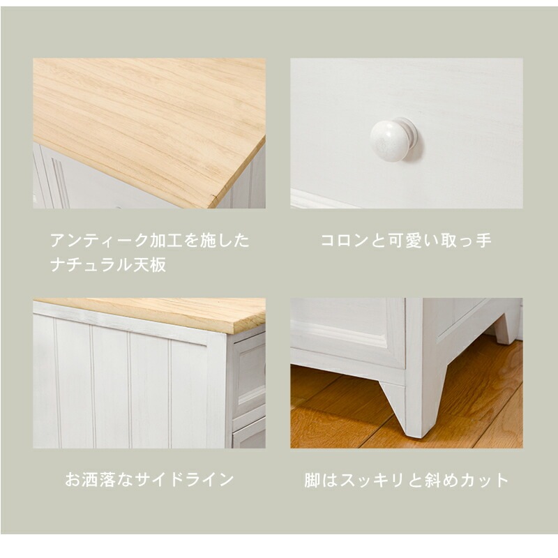 テレビボード [ts120706] 幅74cm ホワイト