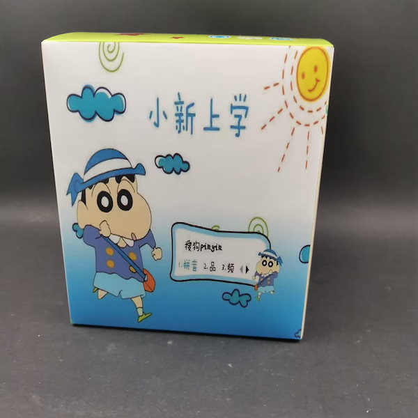 Qoo10] クレヨンしんちゃん GK 野原しんのすけ