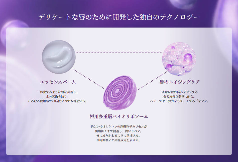 【国内正規品】 リポソーム アドバンスト リペアリップセラム 発売日2024/10/16 【国内正規品】 リポソーム アドバンスト リペアリップセラム 発売日2024/10/16