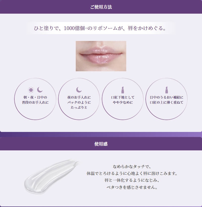 【国内正規品】 リポソーム アドバンスト リペアリップセラム 発売日2024/10/16 【国内正規品】 リポソーム アドバンスト リペアリップセラム 発売日2024/10/16