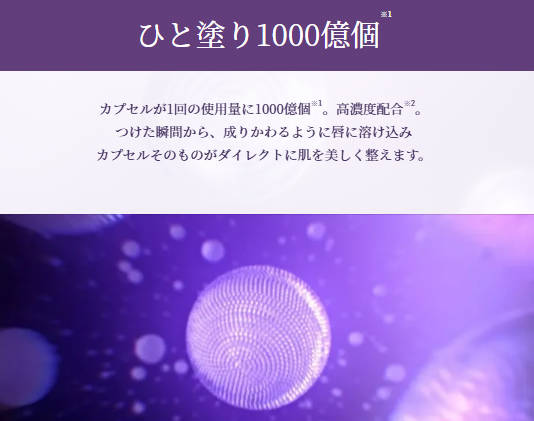 【国内正規品】 リポソーム アドバンスト リペアリップセラム 発売日2024/10/16 【国内正規品】 リポソーム アドバンスト リペアリップセラム 発売日2024/10/16