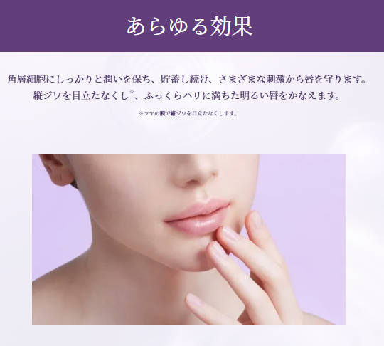 【国内正規品】 リポソーム アドバンスト リペアリップセラム 発売日2024/10/16 【国内正規品】 リポソーム アドバンスト リペアリップセラム 発売日2024/10/16