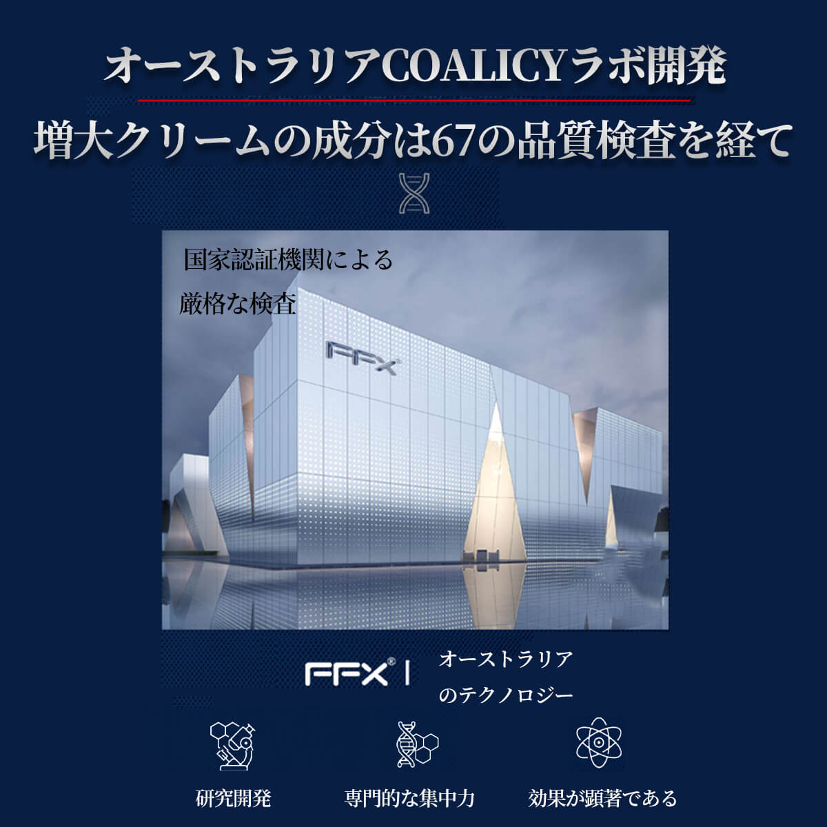 塗る自信増大ジェル,ちんこ 短い対策, 強力なハーブ成分配合マッサージジェル, 即効性 増大ローション, FFX3代目ぺニス増大クリーム ( 1本45ml /2本入り) 塗る自信増大ジェル,ちんこ 短い対策, 強力なハーブ成分配合マッサージジェル, 即効性 増大ローション, FFX3代目ぺニス増大クリーム ( 1本45ml /2本入り)