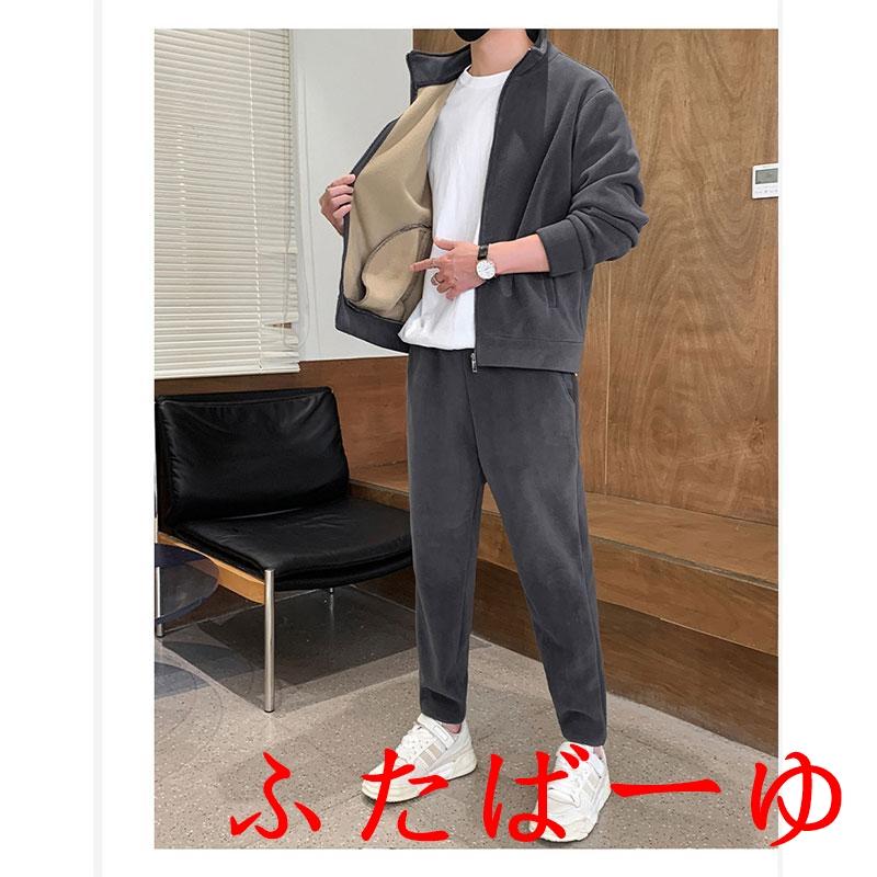 【即納】セットアップ 上下 メンズ 長袖 スウェット 保温 スポーツウエア 裏ポア ルームウエア 立ち襟 厚手 裏起毛 カジュアル 春秋冬