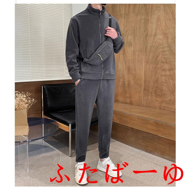 【即納】セットアップ 上下 メンズ 長袖 スウェット 保温 スポーツウエア 裏ポア ルームウエア 立ち襟 厚手 裏起毛 カジュアル 春秋冬