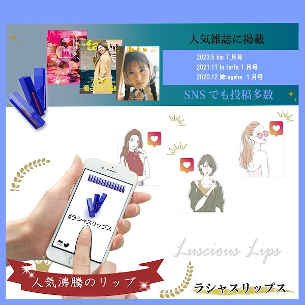 Qoo10] ラシャスリップ 2個セット 16色から選べる Lusci