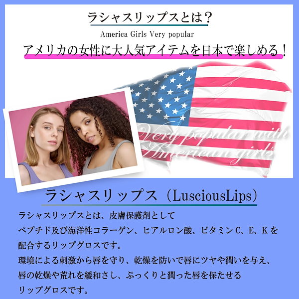 Qoo10] ラシャスリップ 2個セット 16色から選べる Lusci