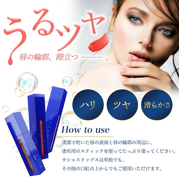 Qoo10] ラシャスリップ 2個セット 16色から選べる Lusci