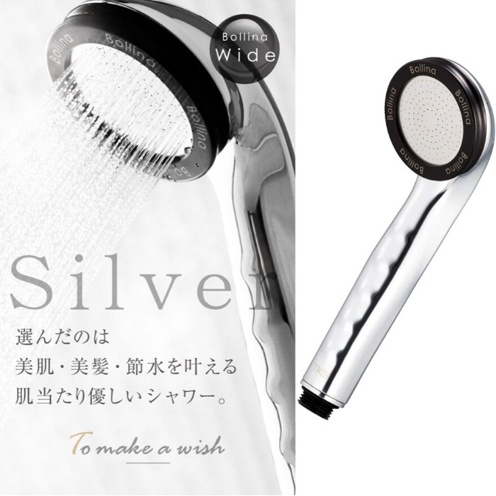 シャワーヘッド マイクロ バブル ボリーナ ワイド TK-7007-SL シルバー ナノ 節水 ウルトラ ファインバブル 極小の気泡 美容 田中金属 正規品 380467