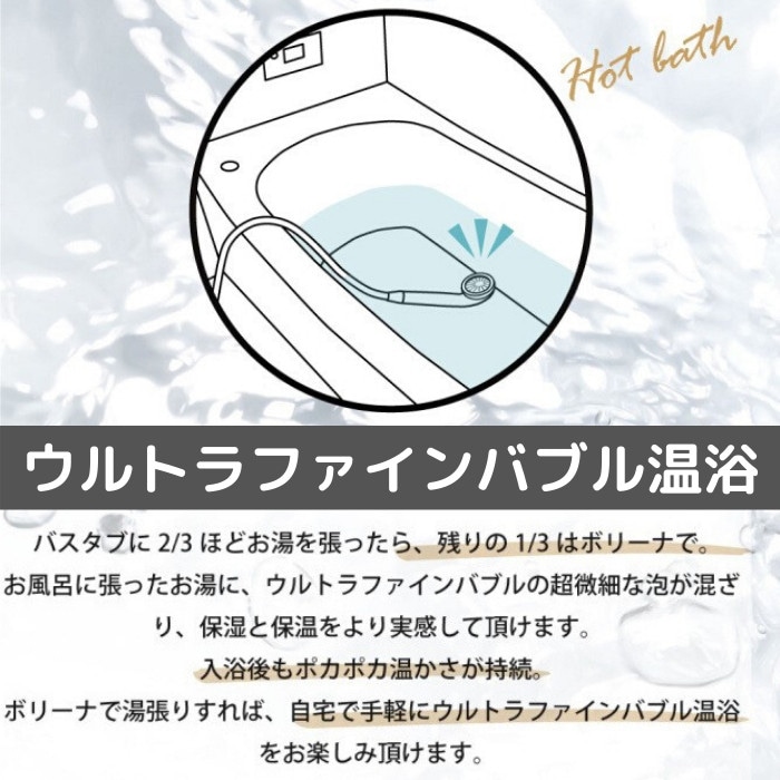 シャワーヘッド マイクロ バブル ボリーナ ワイド TK-7007-SL シルバー ナノ 節水 ウルトラ ファインバブル 極小の気泡 美容 田中金属 正規品 380467