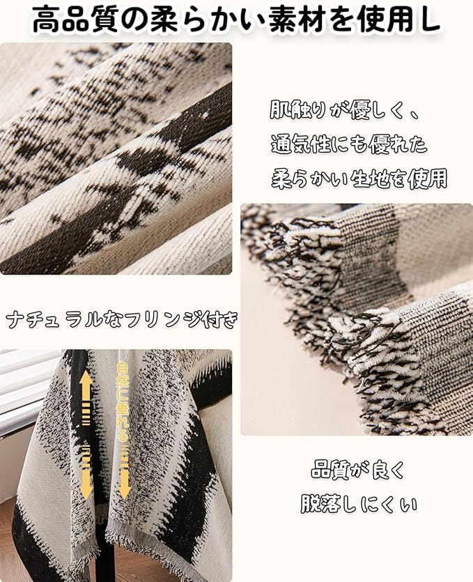 多目的カバー 180×380CM 4人掛けソファーカバー 肘掛け付き 無地 柔らかい 汚れ防止 防塵 傷防止 タッセル付きソファーカバー 滑り止めブランケット 犬猫用 大きいサイズ おしゃれ 四季通用 多目的カバー 180×380CM 4人掛けソファーカバー 肘掛け付き 無地 柔らかい 汚れ防止 防塵 傷防止 タッセル付きソファーカバー 滑り止めブランケット 犬猫用 大きいサイズ おしゃれ 四季通用