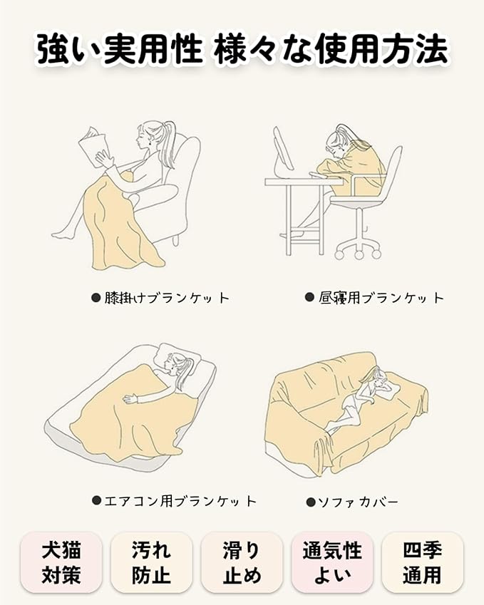 多目的カバー 180×380CM 4人掛けソファーカバー 肘掛け付き 無地 柔らかい 汚れ防止 防塵 傷防止 タッセル付きソファーカバー 滑り止めブランケット 犬猫用 大きいサイズ おしゃれ 四季通用 多目的カバー 180×380CM 4人掛けソファーカバー 肘掛け付き 無地 柔らかい 汚れ防止 防塵 傷防止 タッセル付きソファーカバー 滑り止めブランケット 犬猫用 大きいサイズ おしゃれ 四季通用