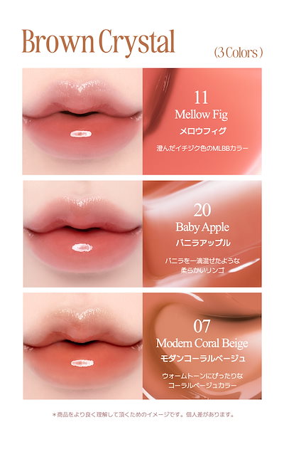 ポッピングバルーンティント、CLIO5個 ポッピングバルーンティント、CLIO5個 ラカの新作ポッピング