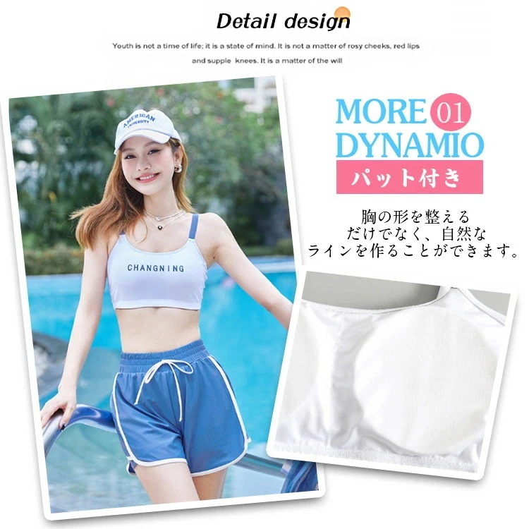 ストラップ柄 水着 セパレート 3点セット 中学生 高校生 レディース 女性 女子 Ｍ L LL 3L 体型カバー 露出控え 速乾性 日焼け防止 スイムウェア 海辺 ビーチ プール サウナ 温泉 旅行