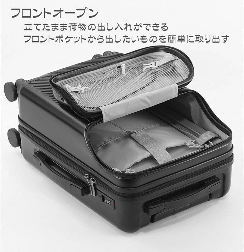 人気フロントオープン スーツケース USBポート付き LMサイズ 75L 機内持ち込み 多機能 大容量 前開き キャリーケース カップホルダー付き キャリーバッグ 40L 55L 65L 3-11日用