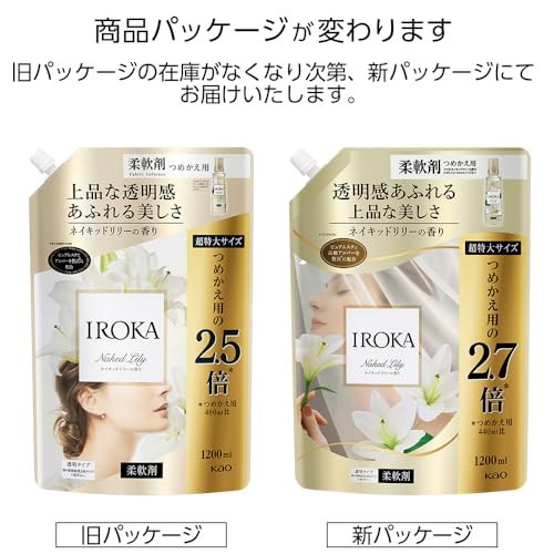 Qoo10] IROKA フレアフレグランス 液体 柔