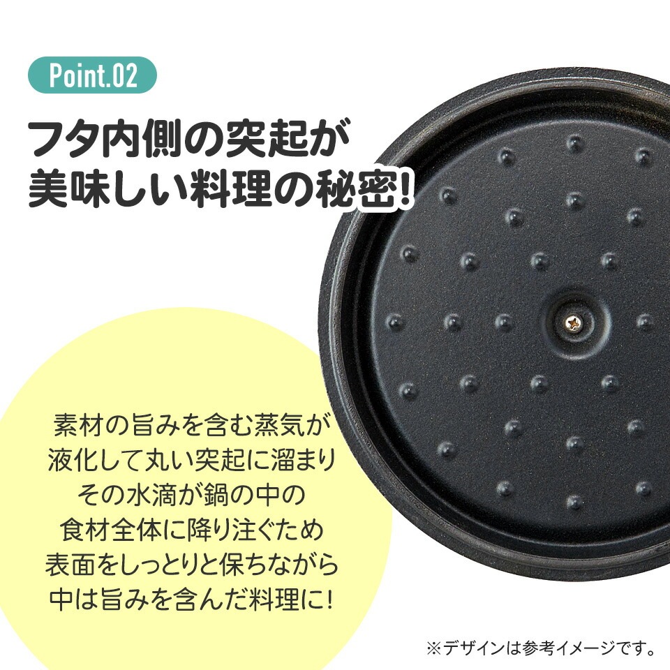 スケーター ＩＨ対応ココット鍋 パンプキンイエロー INCT20N 4973307623455